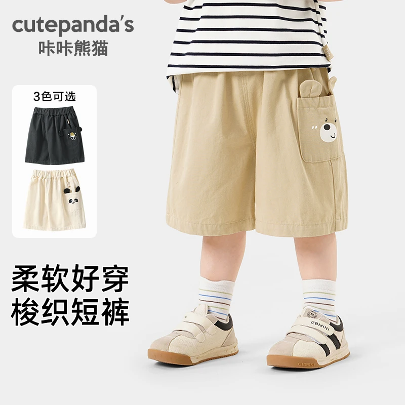 【现货】婴儿衣服休闲针织运动短裤夏装男女童薄款裤子夏季Y9546