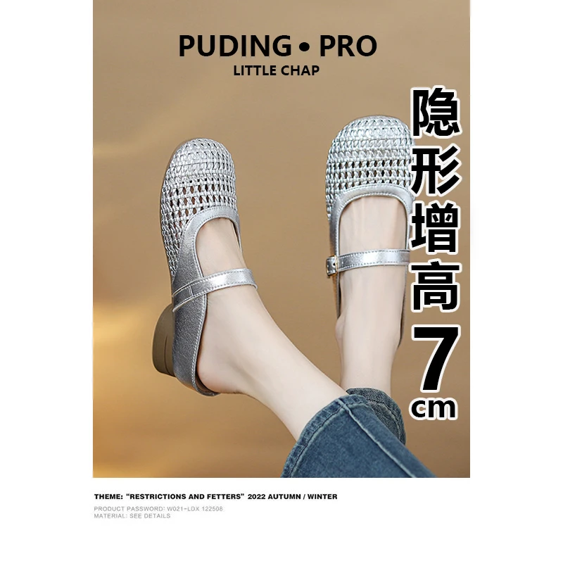 牛皮版~内增高包头半拖鞋女2025新款小个子镂空编织穆勒凉拖鞋夏