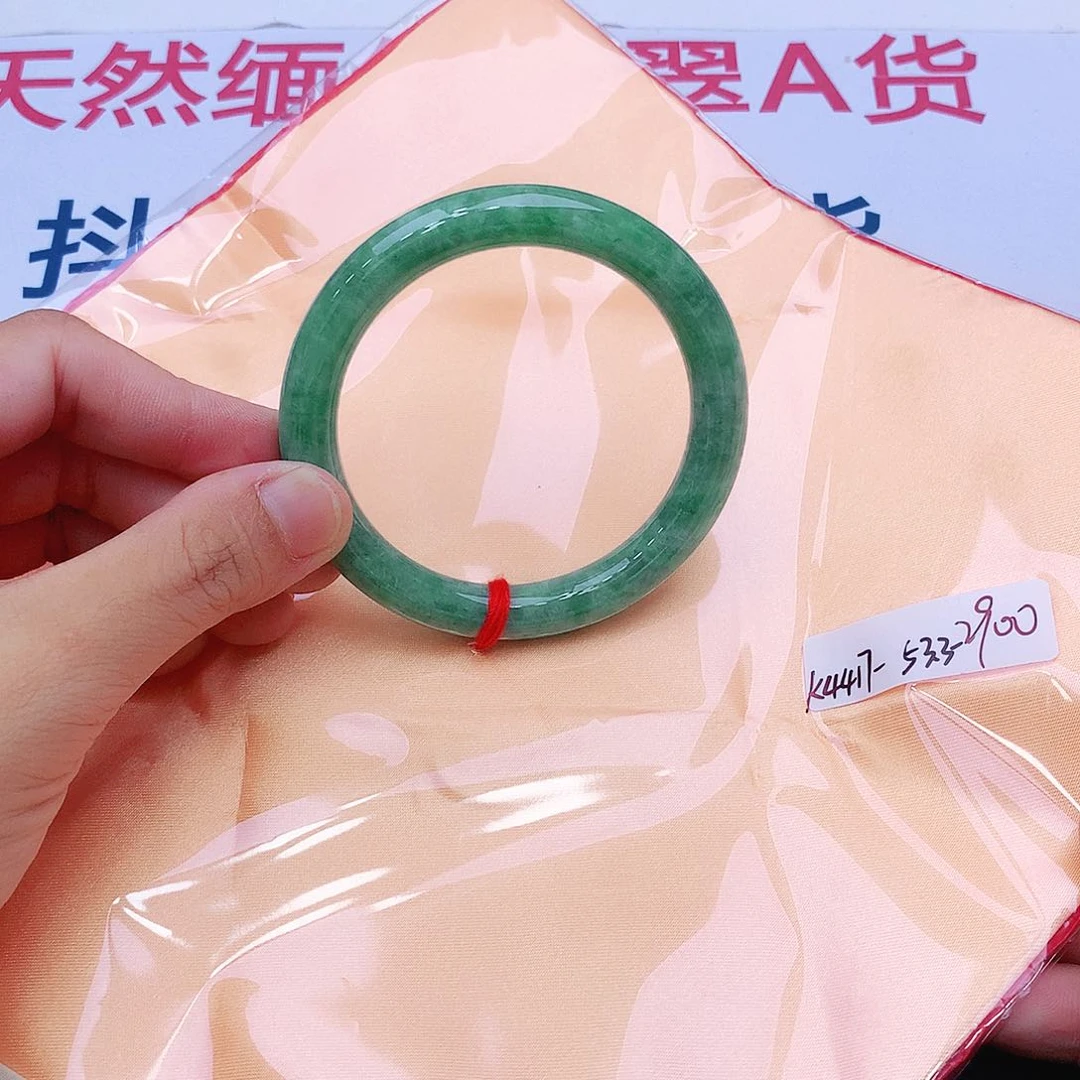 未镶嵌手镯翡翠翡翠