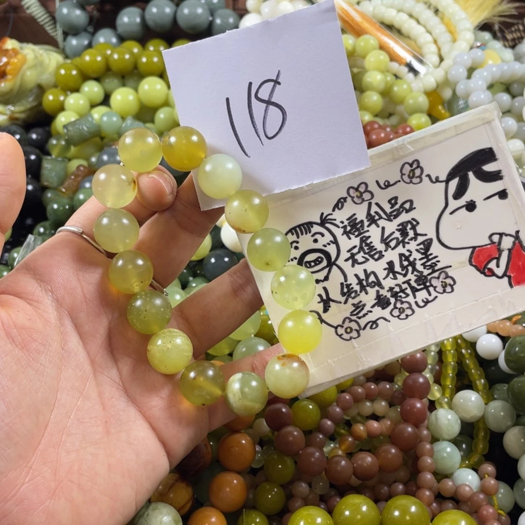 未镶嵌蛇纹石玉手串