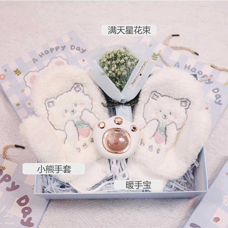 【直播福利款-可自由搭配】生日礼物女送闺蜜朋友卡通礼盒