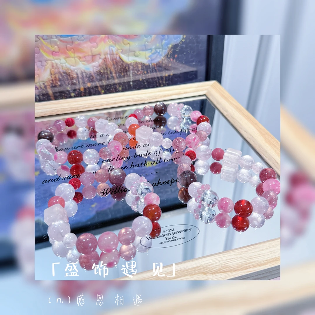 铜合金手链 「梅子熟时」百搭手链高级感