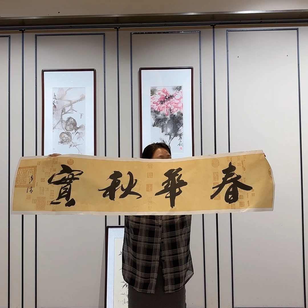 横款精品店老板在一