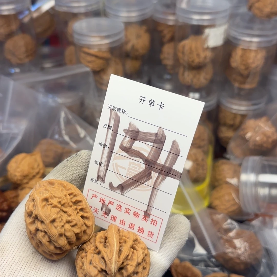 吊坠文玩核桃驴***当核桃