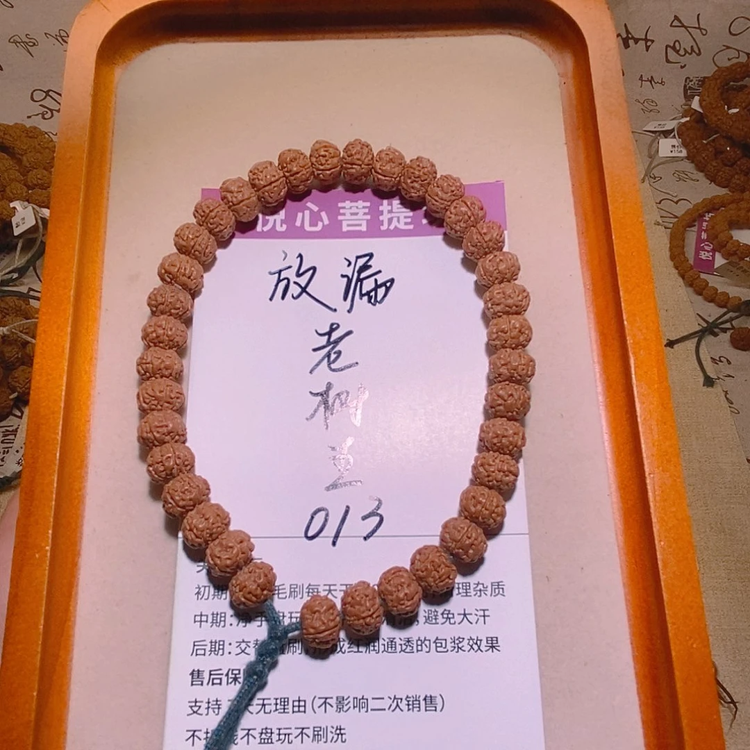 手串金刚菩提013放漏老树王10+