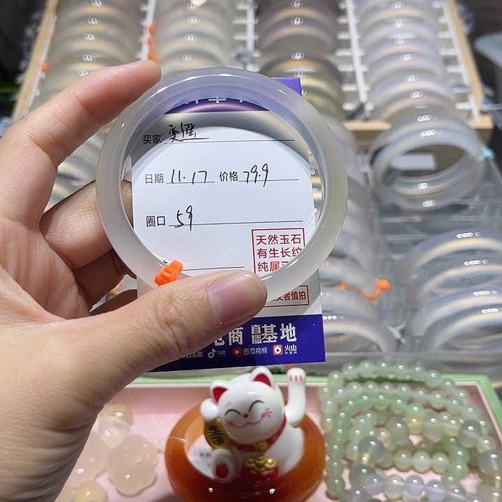 曦****玛瑙/玉髓未镶嵌手镯