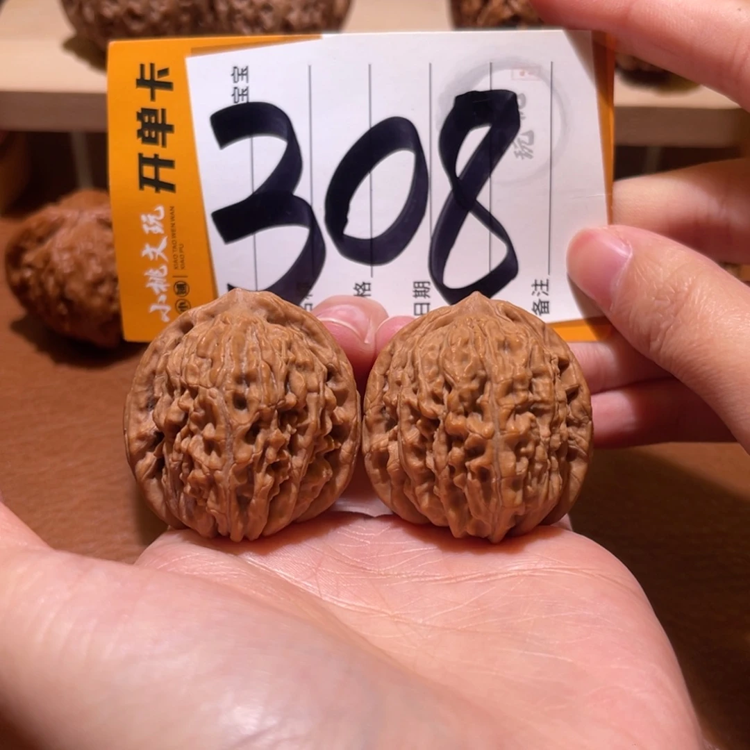 把件文玩核桃全品35楼子福利练手对