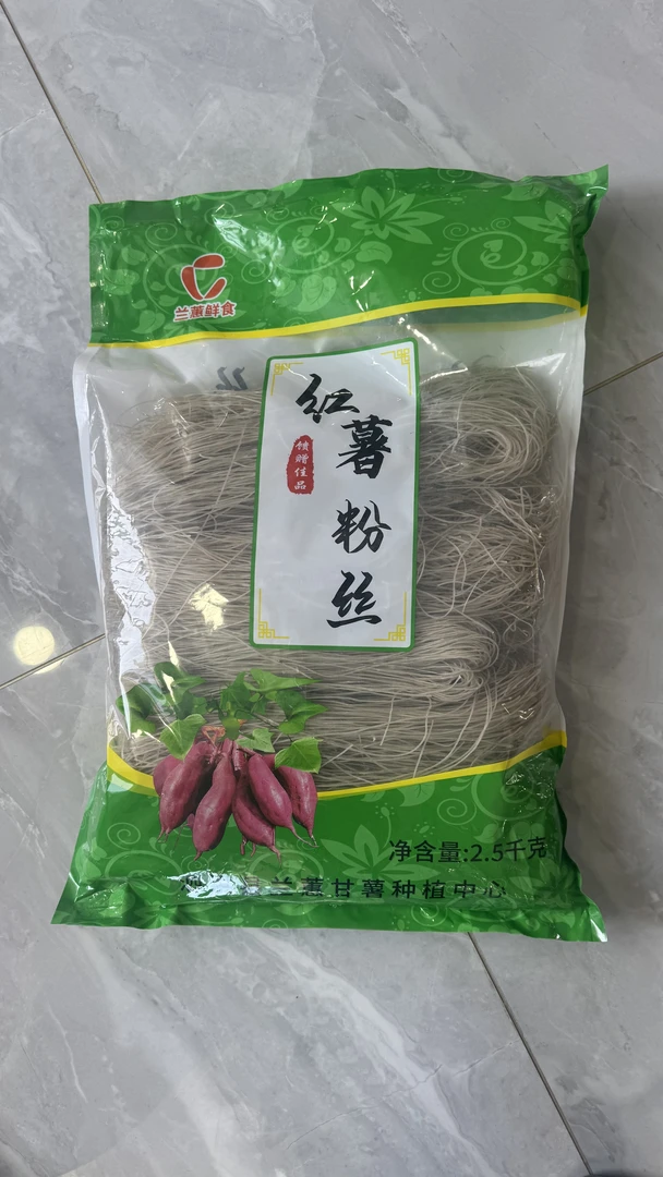 双沟镇峰山纯红薯粉丝粉条正宗龙口粉丝正宗龙口粉丝