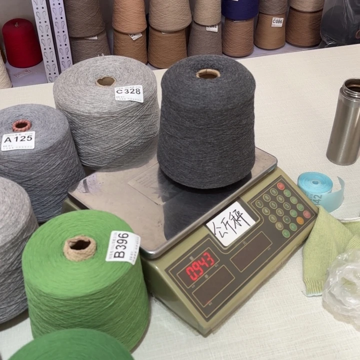 羊毛440号9010中鼎深灰色，净重900克