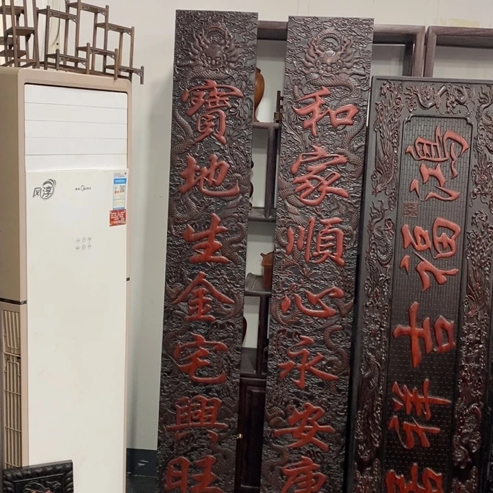 用***6非洲紫檀（红花梨）