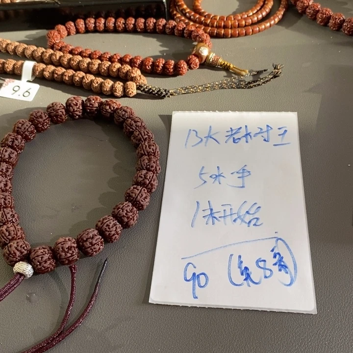 兔***哥金刚菩提手串哦哦哦哦哦哦哦