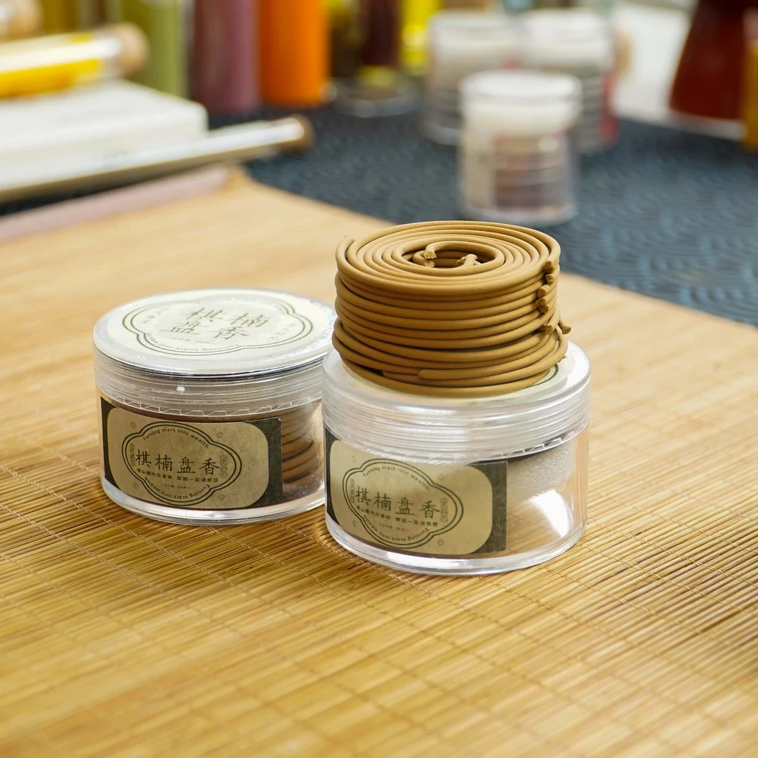 芈言·棋楠沉香盘香  天然香