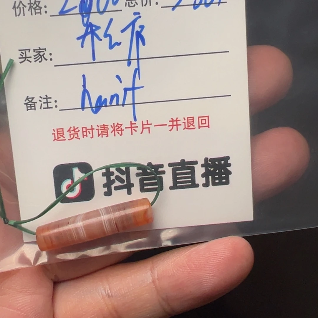 松***庐客户定制客户定制