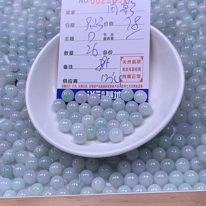 尚***影未镶嵌手链翡翠翡翠