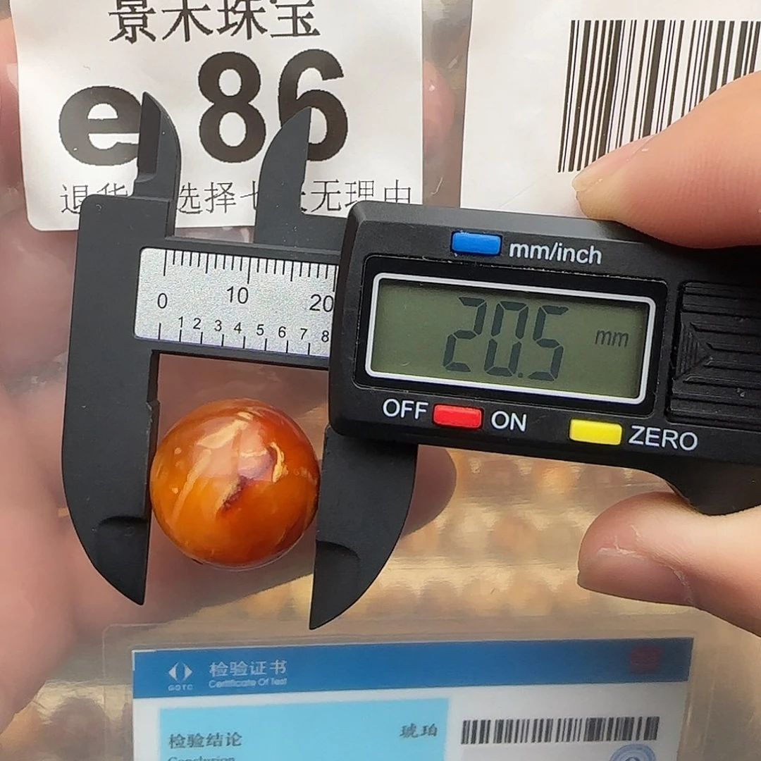 琥珀未镶嵌裸石琥珀蜜蜡特价