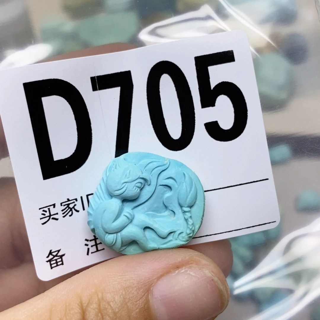 绿松石未镶嵌配饰