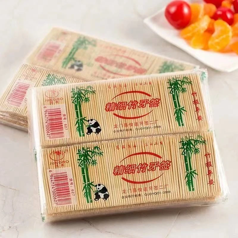 细牙签竹签两头尖牙签盒批发一次性家用高档两头牙签剔牙随身