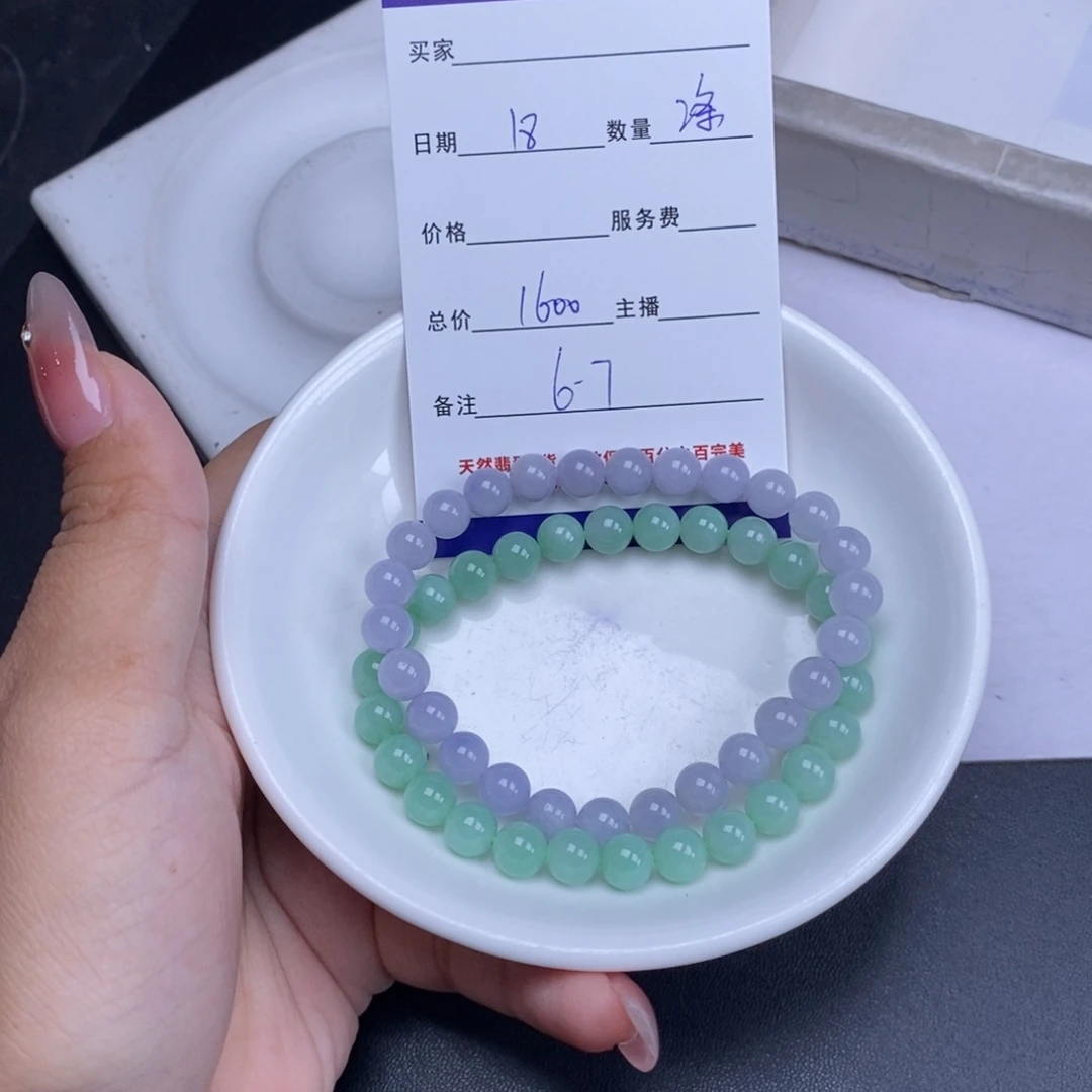 翡翠未镶嵌颈饰天然翡翠