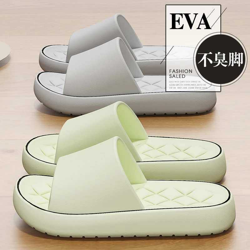 踩屎感拖鞋女夏防滑浴室居家凉拖室内外穿拖鞋男士64170