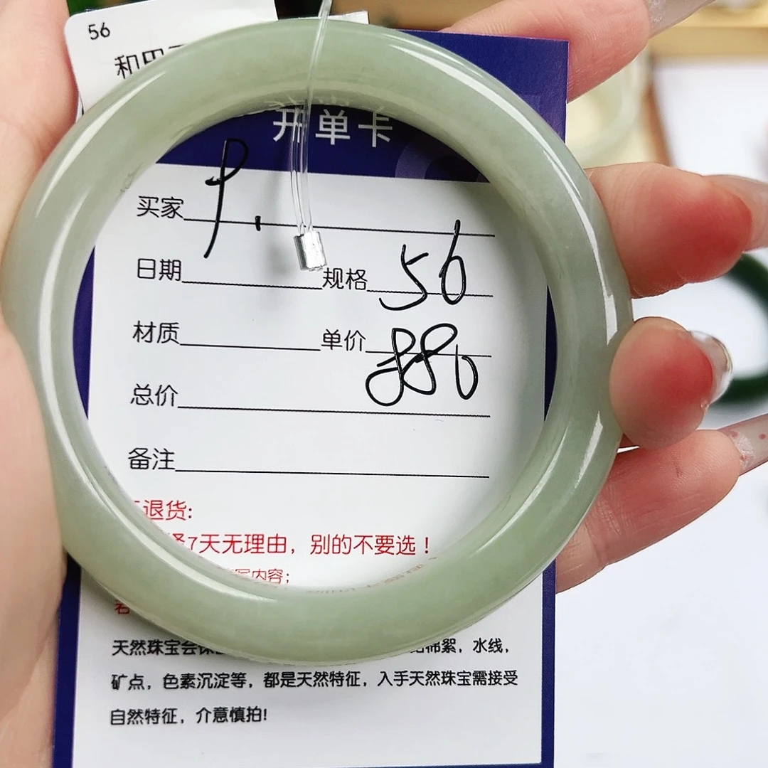 和田玉未镶嵌手镯