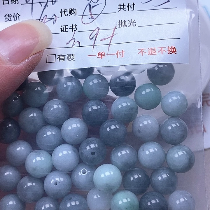 如***富翡翠散珠翡翠散珠