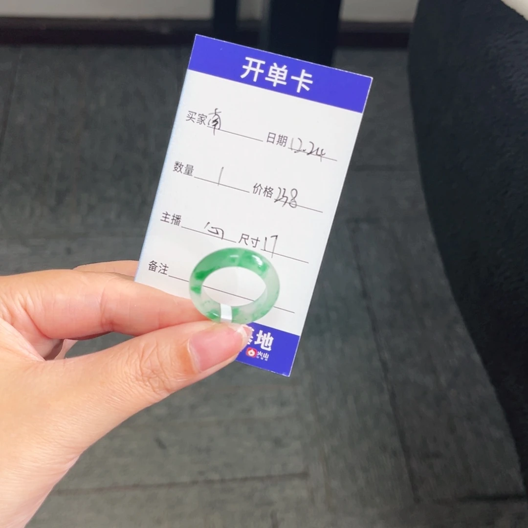 未镶嵌石英质玉戒指南**北