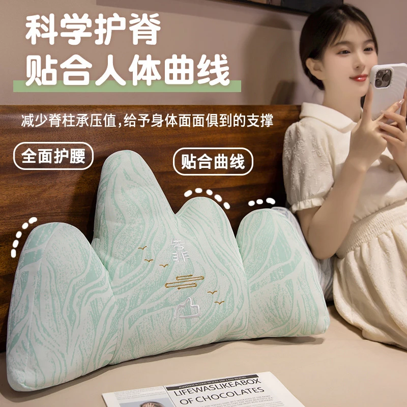 创意夏季冰丝护腰靠山抱枕床头软包床上沙发靠垫办公室座椅靠背枕