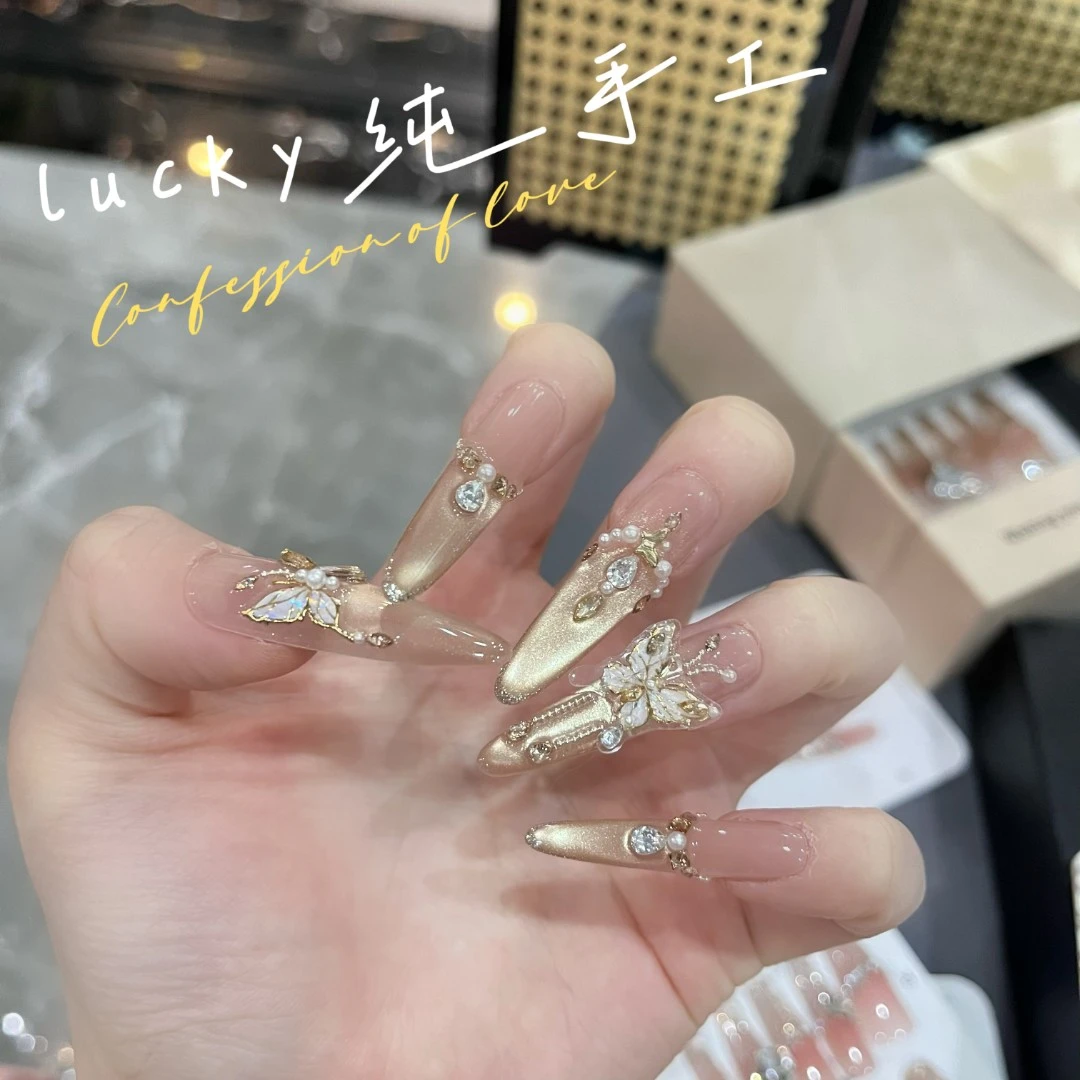 【璀璨金蝶】纯手工穿戴甲金色猫眼精致立体碎钻爆闪美甲显白美甲