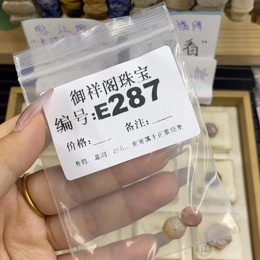 合金硅化珊瑚戒指我***吖