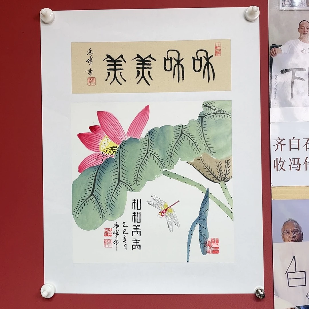 【闪购商品】国画冯老师手绘作品