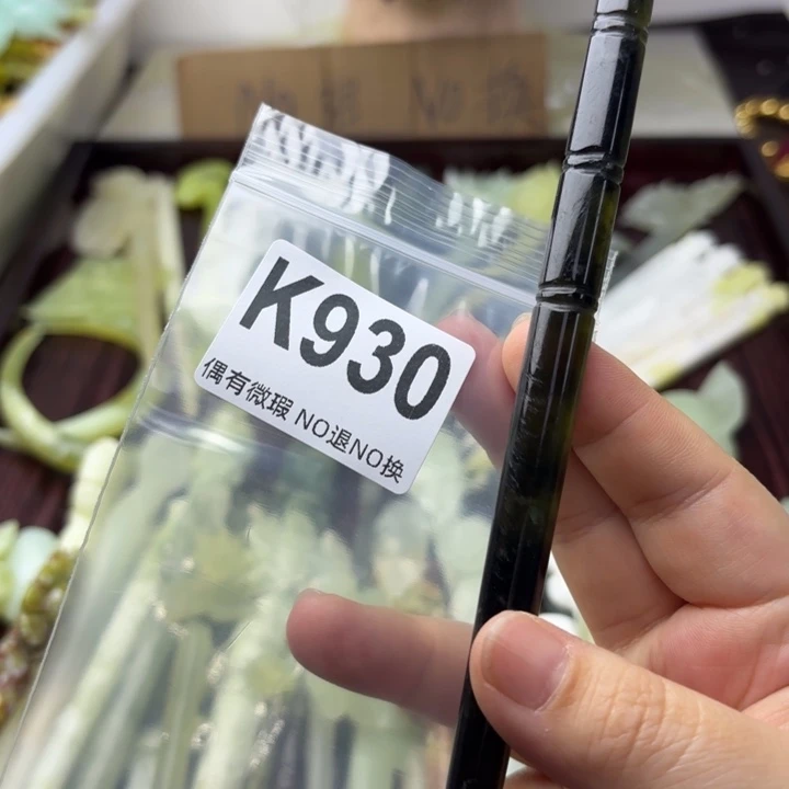 蛇纹石玉合金发饰玖*
