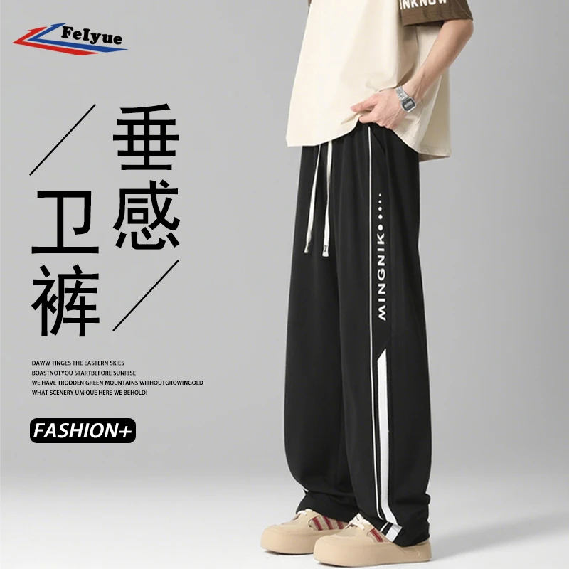 feiyue/飞跃休闲裤子男士春秋季潮牌阔腿运动长裤宽松大码直筒裤