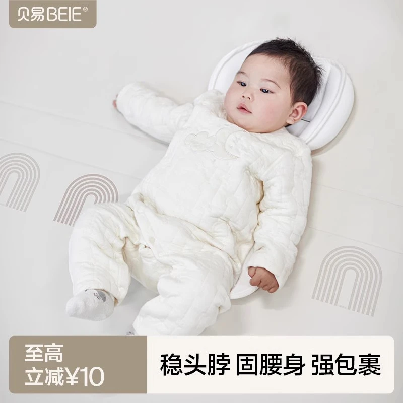 新生儿3D头枕扁头柔软定型纠正头型舒适透气