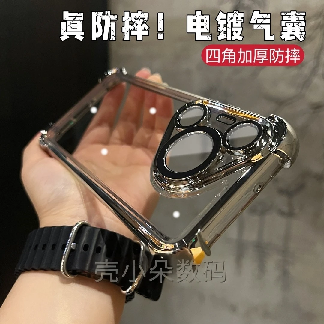 适用华为Pura80pro/70pro气囊高透壳全包高清护镜四角防摔手机壳
