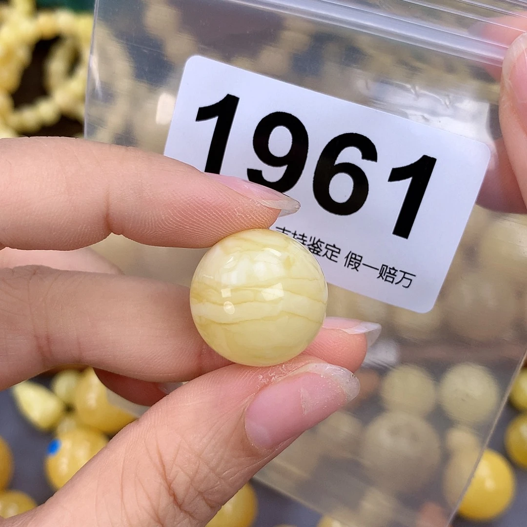 蜜蜡未镶嵌珠宝奇石19.8