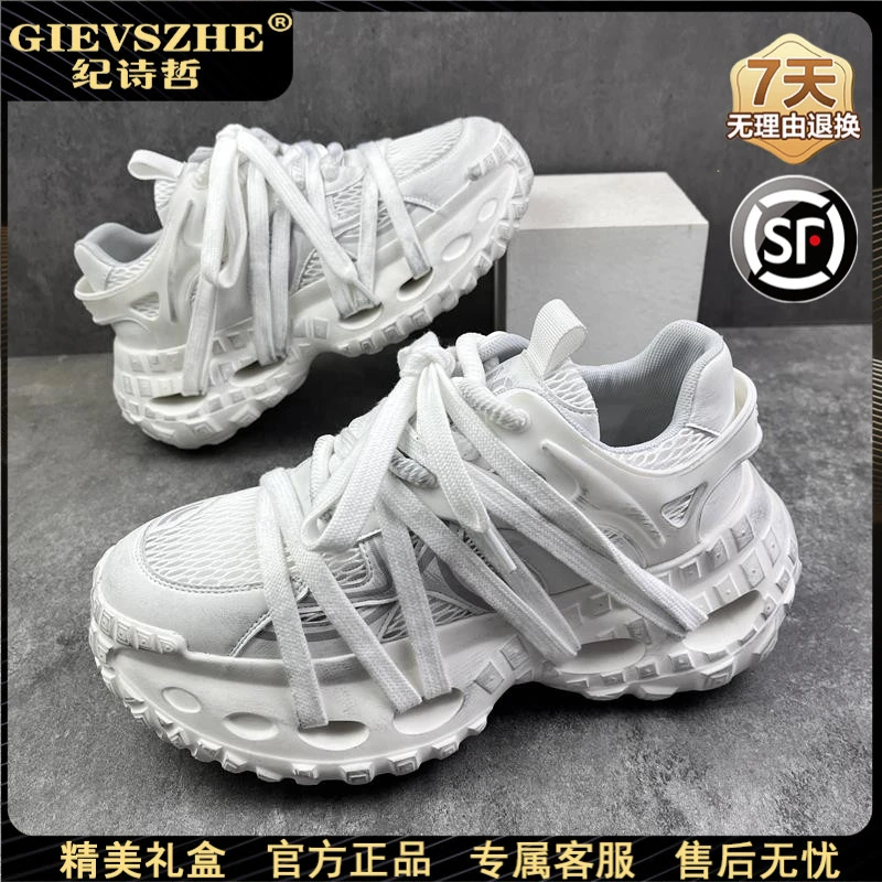 纪诗哲老爹鞋男新款擦色做旧潮流鞋时尚透气厚底百搭韩版鞋子男款