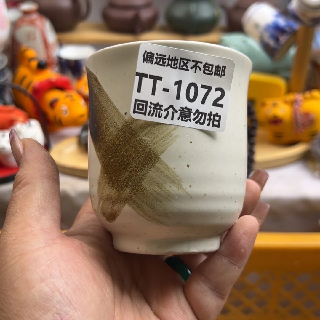 瓷片朝*。1072啊啊啊啊啊啊