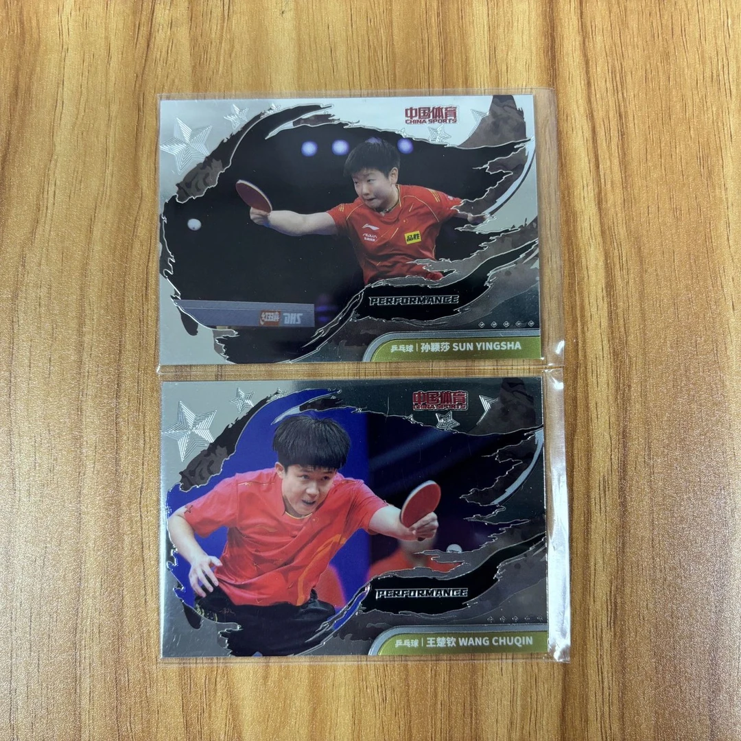 中国体育凌云 王楚钦 孙颖莎 一对正版正品球星卡 新秀 元年