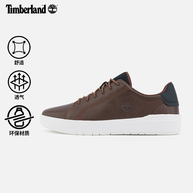 Timberland添柏岚官方男鞋低帮板鞋新款户外休闲A41F7