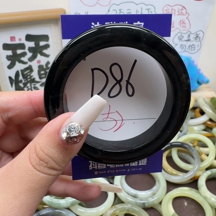 蛇纹石玉未镶嵌手镯86