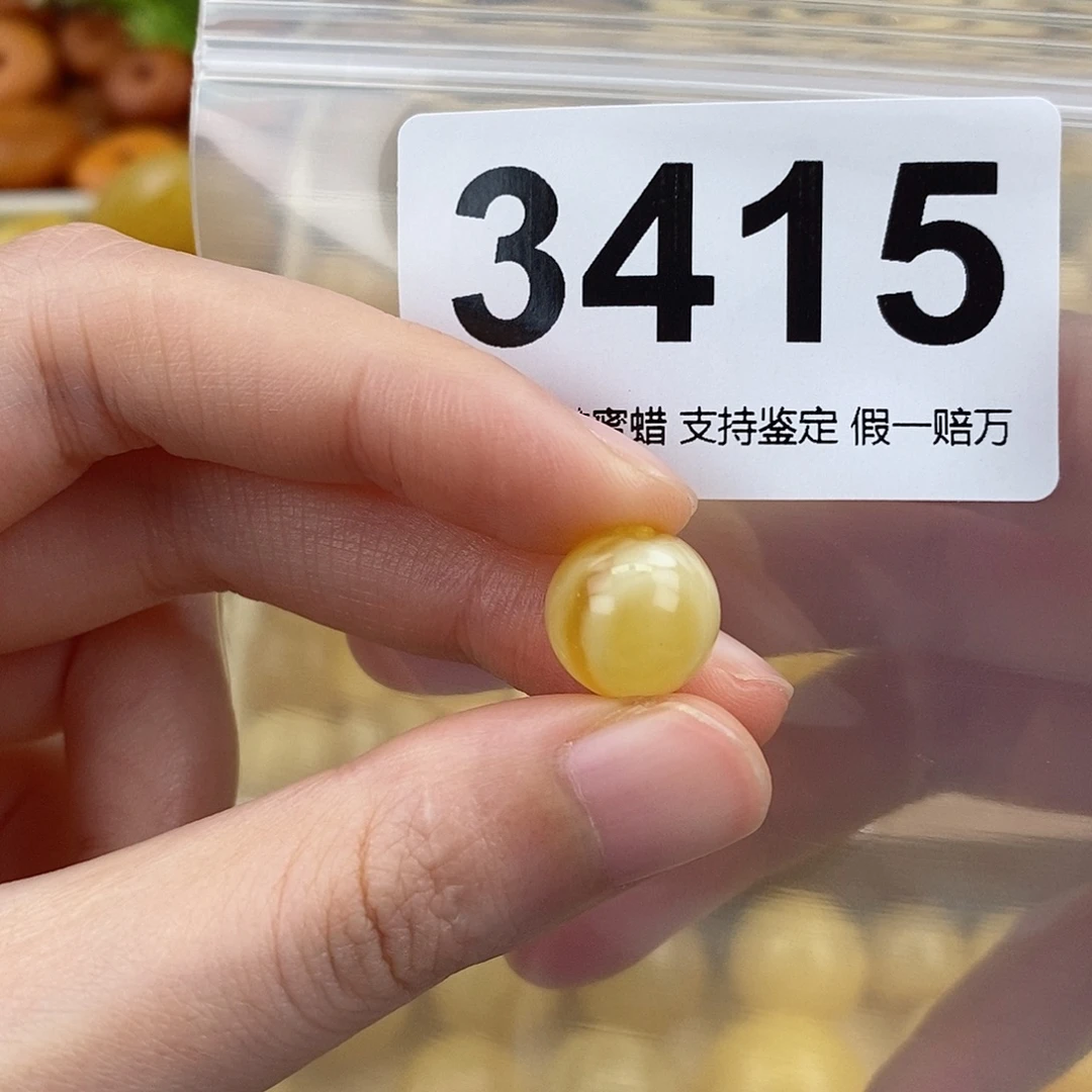 蜜蜡未镶嵌珠宝奇石12.2