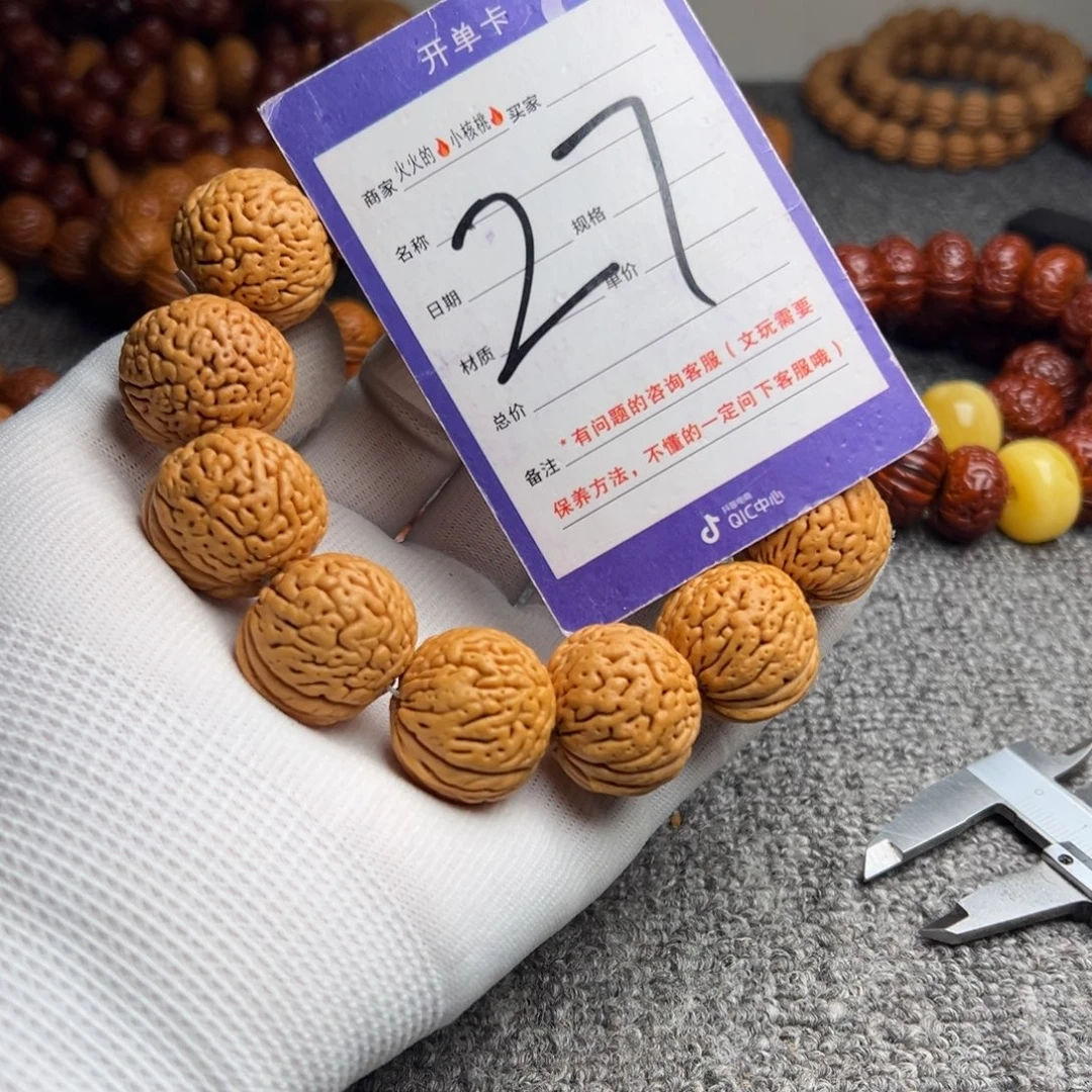 桃核手串桃核绣球27