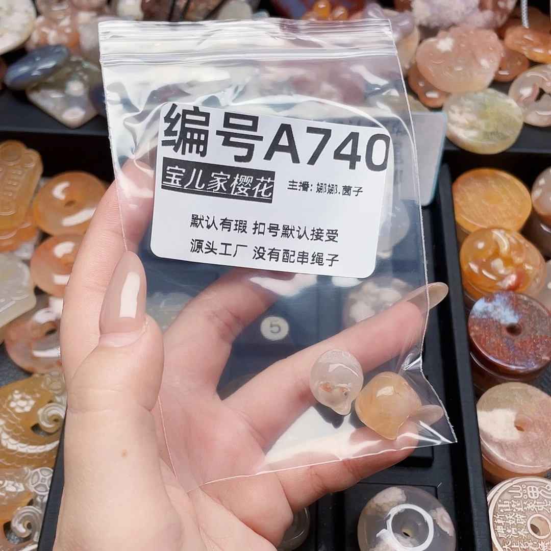 玛瑙/玉髓颈饰银S925镀金镶嵌木*?