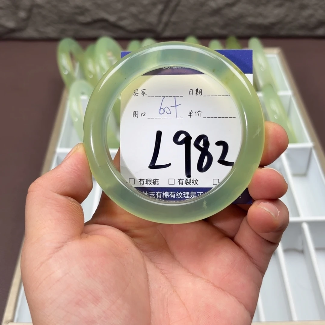 岫玉未镶嵌手镯手镯