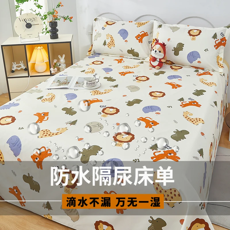 新款隔尿防水床单单件卡通可爱防潮可机洗姨妈老人儿童宠物护理款