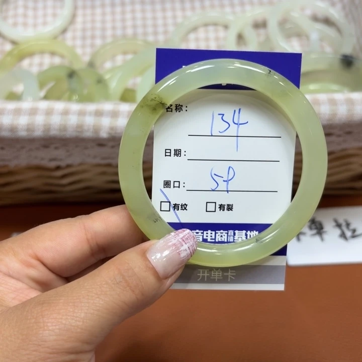 未镶嵌岫玉手镯天然