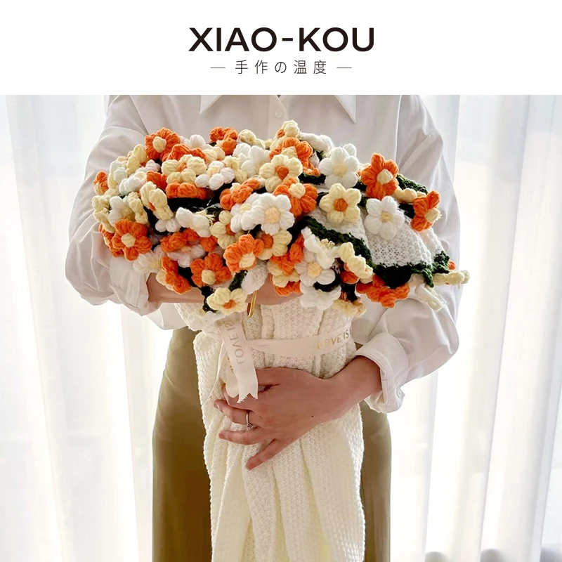 成品小雏菊手工花束毯子可披肩午睡花毯送女生当生日礼物泡芙花毯