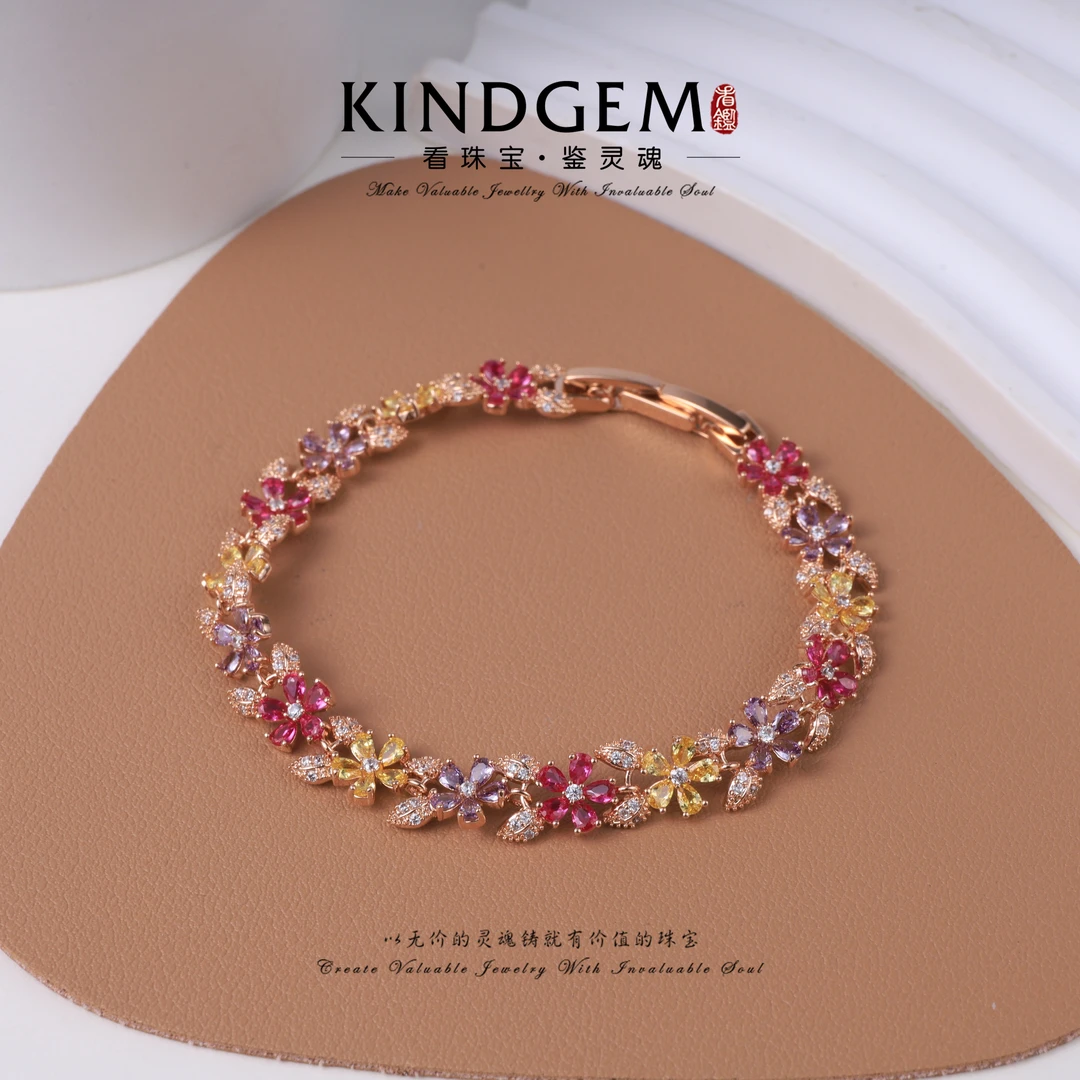 铜合金锆石手链 KindGem 彩色花花精致时尚手链（18cm）C-36635