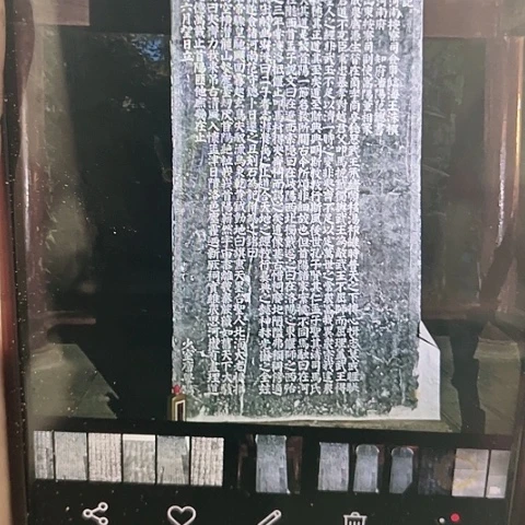 【闪购商品】拓片用纸其他L**h拓片