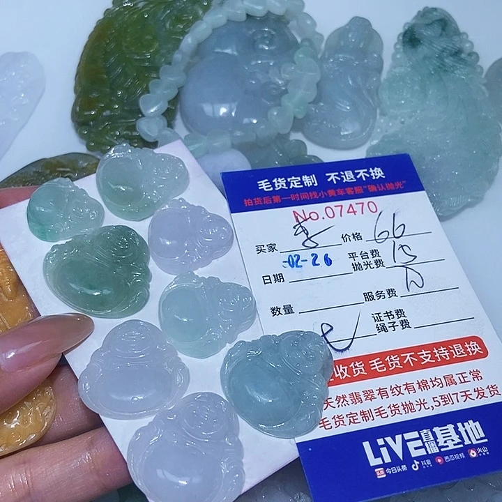 定制翡翠未镶嵌李****?